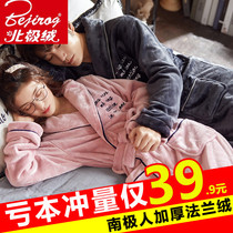 Lovers Sleeping Robes Lady Autumn Winter Coral Suede Long Winter Flannel Men Winter Thickened Bathrobe Pyjamas 2021