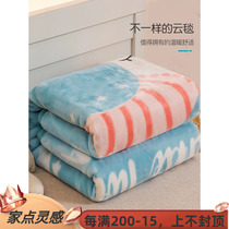 Childrens blanket Small quilt Double thick winter baby baby blanket Coral velvet Flannel nap blanket blanket