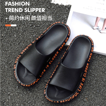 Summer Big Code Slippers Male Couple Non-slip Indoor Home Korean Version Personality Outside Wearing Bath Soft Bottom Stylish Cool Drag Woman
