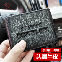 Hongyan kangaroo top layer cowhide drivers license leather case mens genuine leather multi-function motor vehicle driving book card bag all in one bag