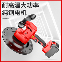  Lithium battery rechargeable light receiving machine Ground wall grinding wall wiping machine Cement mortar handheld electric grinding machine