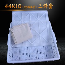 Commercial tofu mold plastic tofu basket southern water tofu box plastic tofu frame tool to make tofu