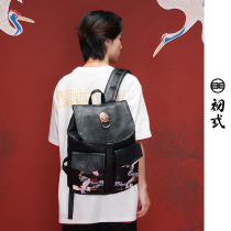 Chu 2021 Chinese style embroidered crane lion head backpack casual backpack male and female student schoolbag 41344