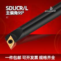 Numerical control knife lever inner hole 95-degree boring S16Q S16Q S25S SDUCR11 SDUCR11 SDUCL11 SDUCL11 boring lathe tool holder