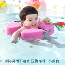 Water dream baby swimming ring Newborn armpit baby lifebuoy equipment Child lying ring 0 neck ring 1-year-old child