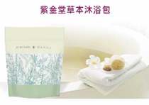 Taiwan Zijintang Herbal Bath Bag Yuezi Bath Shampoo Shampoo Foot Bath Bag Yuezi Dry Shampoo