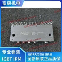 New PS21865-AP PS21867-AP PS21869-AP PS21265-AP PS21267-AHP