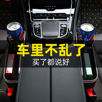 Rumored GS4 Automotive Supplies Chair Storage GS5 GS5 GS7 GS8 GS8 slit accommodating box GE3 Interior retrofit