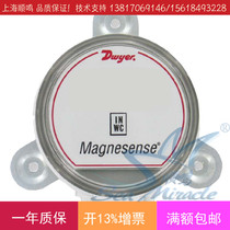 Original imported DWYER DWYER MS-141 air micro differential pressure transmitter micro differential pressure sensor differential pressure instrument