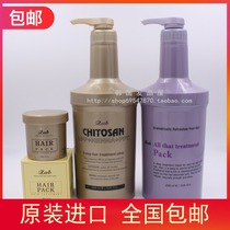 South Korea original Mona Lisa zab three-in-one LPP frizz damaged hair nutrition care soft hair mask 1L