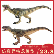 Jurassic children solid simulation dinosaur animal model Allosaurus toy Yuelong ornaments Allosaurus gifts for boys