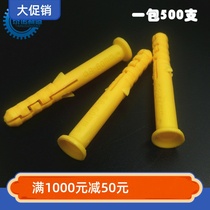 Plastic expansion pipe national standard new material yellow plastic expansion plug M8 * 60 raw material plastic expansion pipe