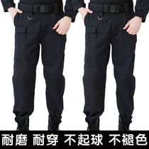 Security pants mens black winter loose work clothes spring and autumn thickened work pants wear-resistant summer pants labor insurance women