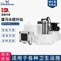 Danish Granrich Sewage Lift Station MSS 11 1 2 Villa Basement Sewerage Lifting up High Lift Sewage