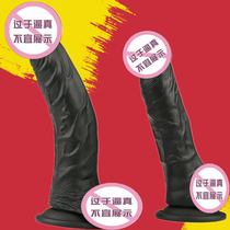 Simulation black dildo for women with oversized thick Suction Cup Dildo Manual Orgasm Masturbator Adult supplies JJ stick