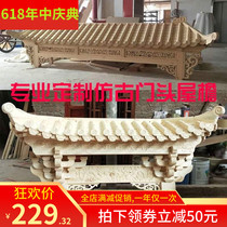 Antique door false eaves decoration Chinese hot pot restaurant angle horizontal eaves bucket arch plaque signature solid wood customization