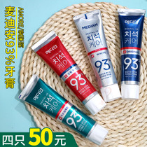 South Korea loves Jasmine 86 McDiane 93 toothpaste whitening to dental stains Tooth Stones Mint Apart for anti-sensitivity
