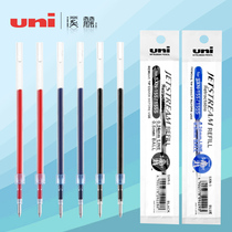 Japan UNI Mitsubishi Xilu store sxr-38 5 7 medium oil refill sxn-155 1000 for the core smooth ballpoint pen core Double ball pen head is not easy to fly white