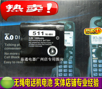 Matsusha Matsusha cordless phone battery N4HKGMA00001P-P511 3 6v 1000MAH