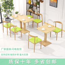 Economy Small Eating Shop Combined Milk Tea Chair Iron Fast Food Restaurant Brief Coffee Type Table And Chairs Bullhorn Table And Chairs Commercial Dessert