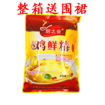 The kitchen of the will Chicken fake a penalty ten fresh terribly 1 package 1000g