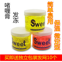 Gel cream Moisturizing Ancient style Womens styling curls Ancient costume dish Hair styling Long-lasting hair gel fragrance jelly