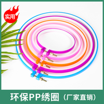 Embroidery Tighten Cross Stitch tool Circle Stitch Embroidery Frame Adjustable Embroidered frame embroidered frame embroidered frame embroidered frame embroidered frame