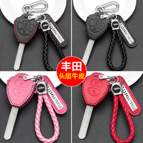 Applicable to Toyota RAV4 key case Corolla Prado Camry Crown car buckle old overbearing