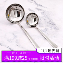 Desktop soup spoon 304 stainless steel porridge shell soup shell size tableware spoon integrated forming soup porridge spoon meal