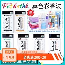 (Shunfeng) Bate Asishen Color Series Shampoo Body Wash in Redbrown 400ML