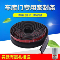 Roll Curtain Door Bottom Gland Strip Door Shield Black Shops Garage Door Door Shop Door Slit X Leather Gate Door