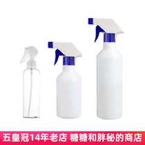 Dilution Bottle Split Bottle Corrosion Resistant Spray Head Ultra-fine Spray Head Spin Lid Flip Cover