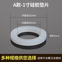 Silicone sealing ring 4-point flat pad round quarter leather gasket waterproof gasket high temperature resistant rubber ring