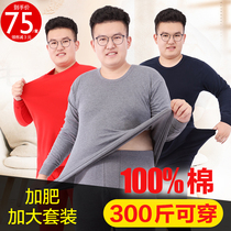 Red mens and womens autumn clothes autumn pants suit plus fat plus size fat mm200 pounds pure cotton warm underwear