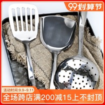 Shopkeeper recommends 18 10 stainless steel middle shovel colander western flat spatula 304 spatula shovel spatula set