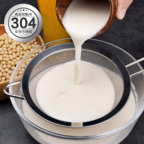 304 stainless steel drain spoon Oil separator traditional Chinese medicine soymilk filter Ultra-fine fishing spoon Large small mesh screen long handle