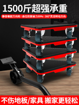 Japan retractable furniture cushion wheel home telescopic wheel frame bottom pulley tray moving fridge foot cushion removable