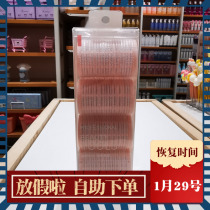 Magic curlers mix and match super value pack 12 packs] Japan MINISO famous and excellent product curling iron