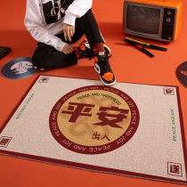 Access floor mat Chinese style door outside entrance Entrance Gate big good luck non-slip mat household rub foot pad safe