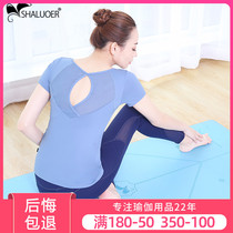 Yoga clothes female 2021 spring and summer new gym professional high-end sports fashion net red quick-drying running suit