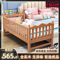Custom solid wood childrens bed splicing bed widened with guardrail Beech baby baby bedside small bed fight big bed white