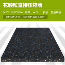 Hard pull weight mat barbell cushion wooden floor shock cushion gym mat mat dumbbell mat anti-smash household