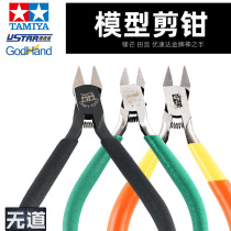 Taurless model sharp Manda Palace superior speed Da Tian Palace God Hand up Model tool thin blade cutter water mouth