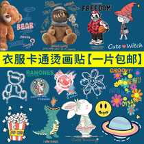 Cartoon Pattern Bronzed stickup T-shirt Decorative Printed Patch Patch Clothing Pants Transfer Large bouquet Embroidered applid