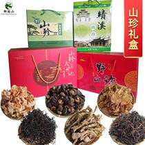 Shanzhen gift box Mid-Autumn Festival gift box Spring Festival New years dried bamboo shoots mushroom mushrooms bamboo shoots
