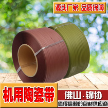 Guangdong factory direct 906 ceramic packaging belt 10KG green plastic strapping belt