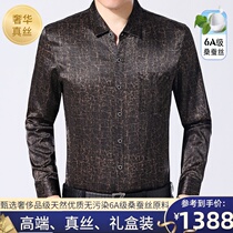 Ordos Produce Light And Luxurious Real Silk Shirts Men Middle-aged Business Casual Dads Dress Silk Long Sleeves Shirt