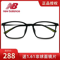 New Balance New Bailun glasses frame men men Sports myopia trend mirror trend black frame glasses with lens 9103