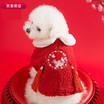 New Year Dog Clothes Thickened Warm Little Dogs Tangy Teddy Bibi Panda Mippy Dog Winter Cotton Clothes Autumn Winter Clothing