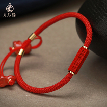 Six-character Mantine bracelet female male natural original mine cinnabar Liuhe zodiac hand rope original year transfer bead weaving red rope